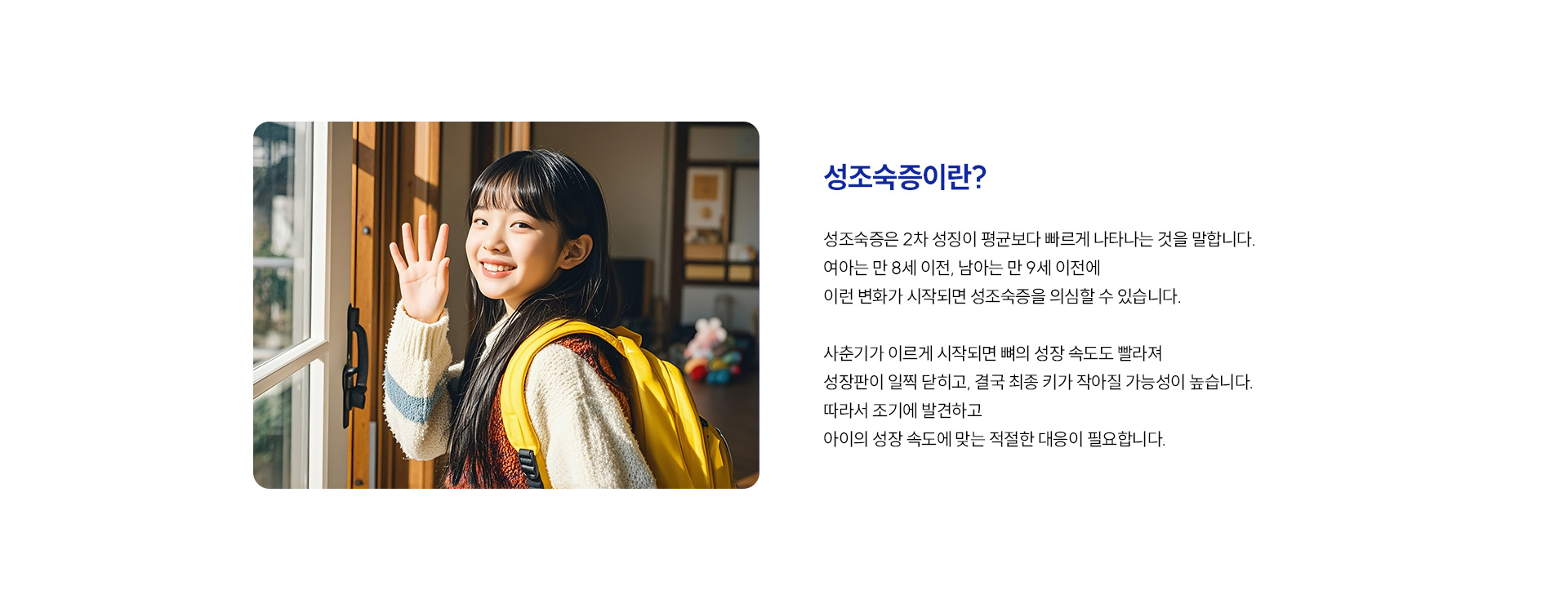 한방집중케어센터02