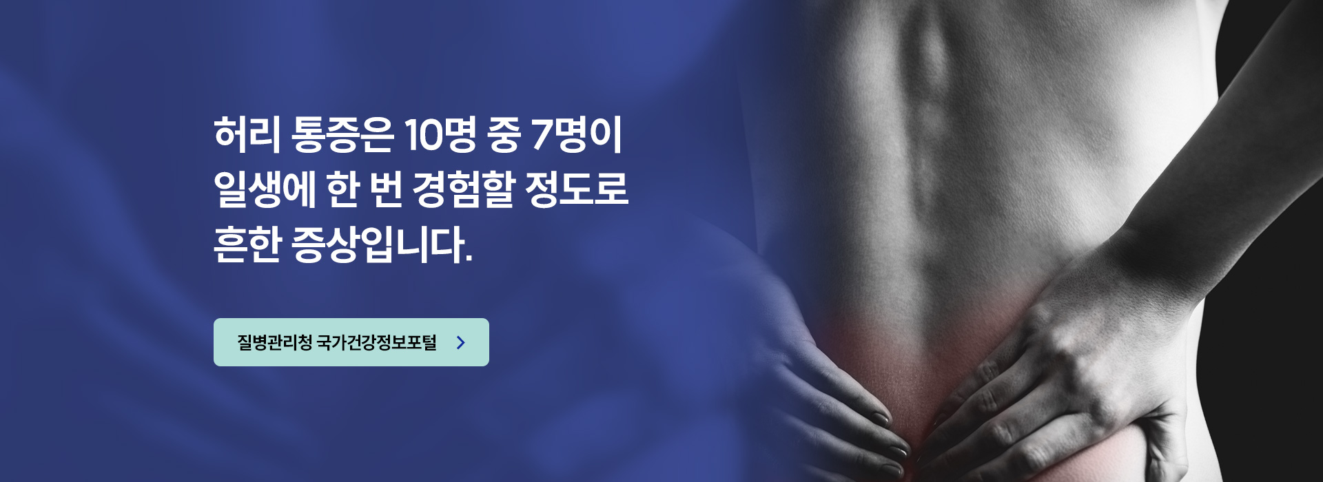 어디가 아프신가요01