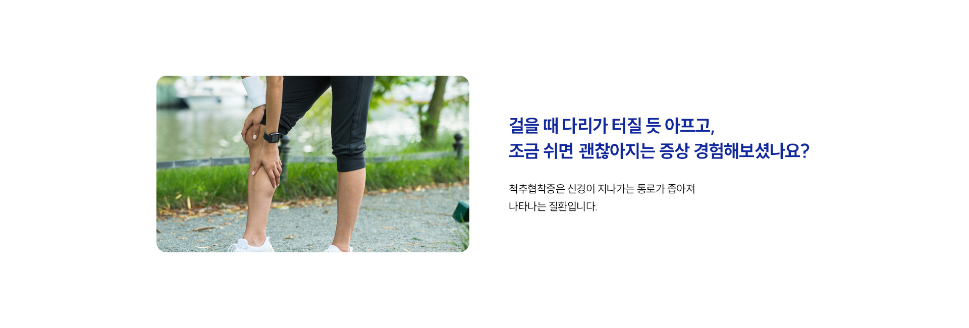 어디가 아프신가요01